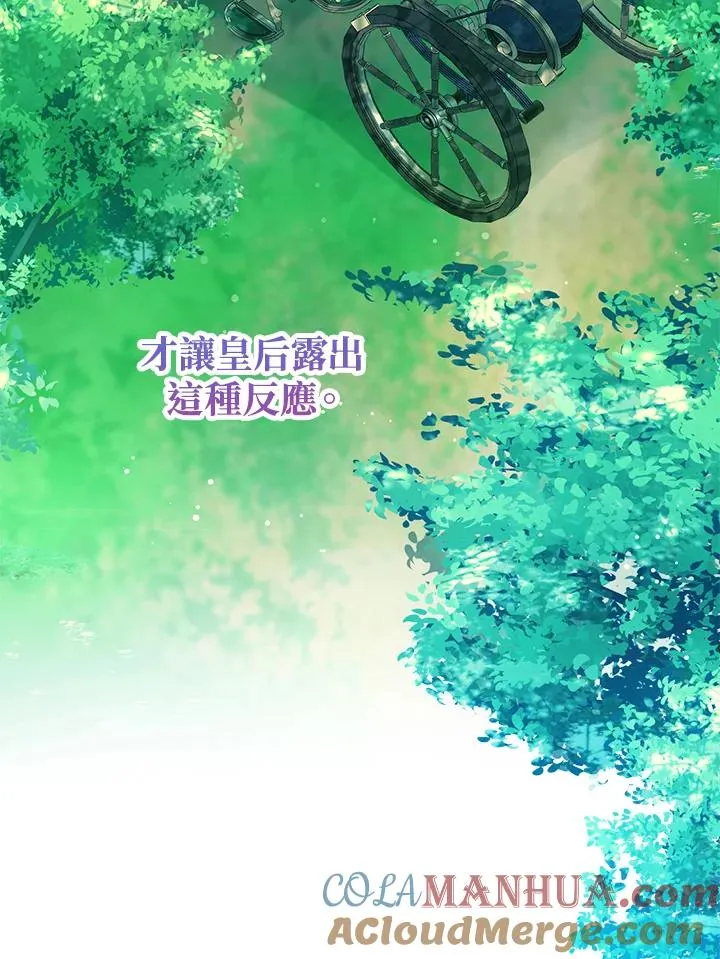 第37话28