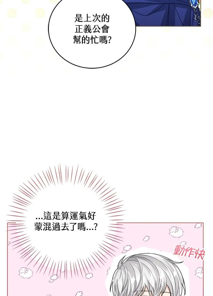第68话26