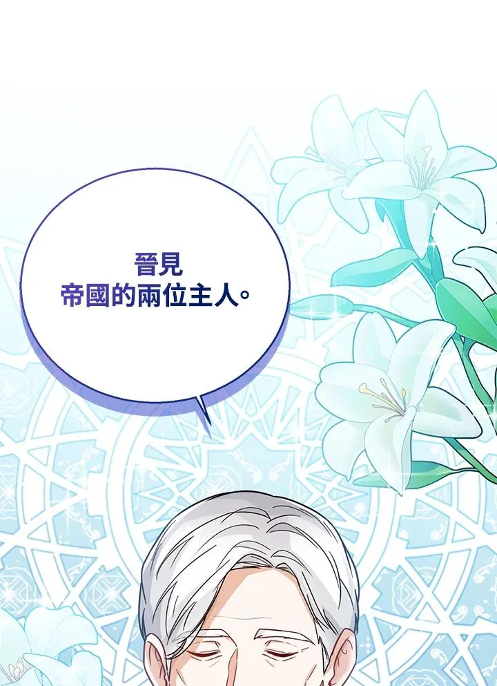 第27话70