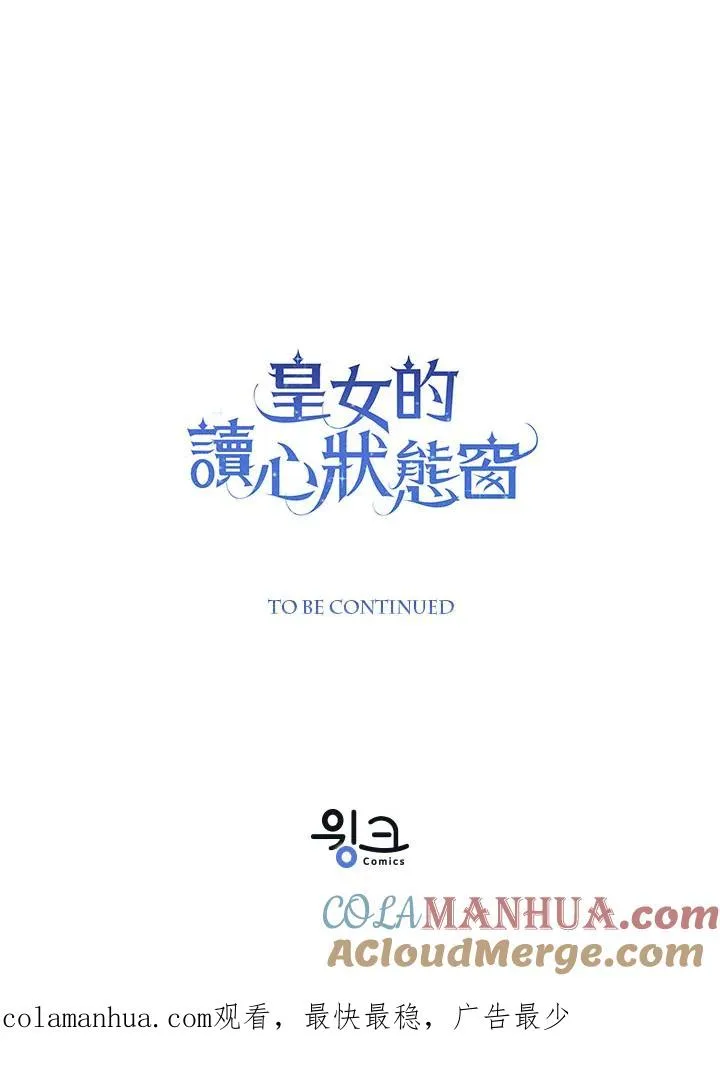 第31话124