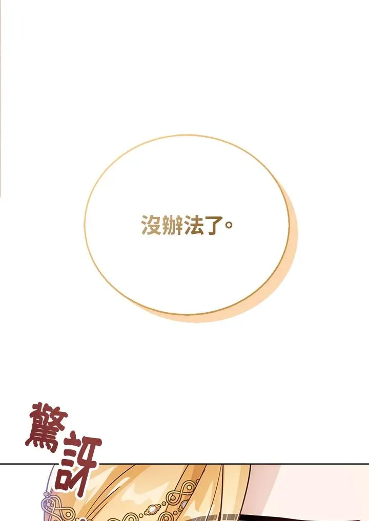 第14话15