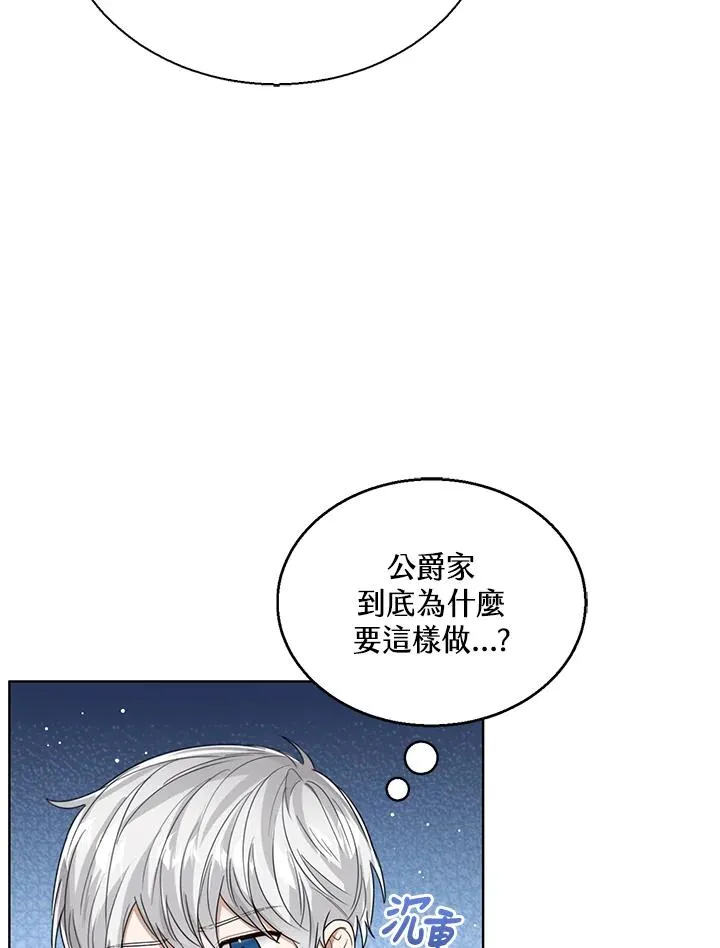 第68话10