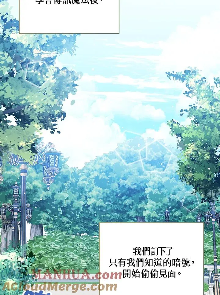 第45话60