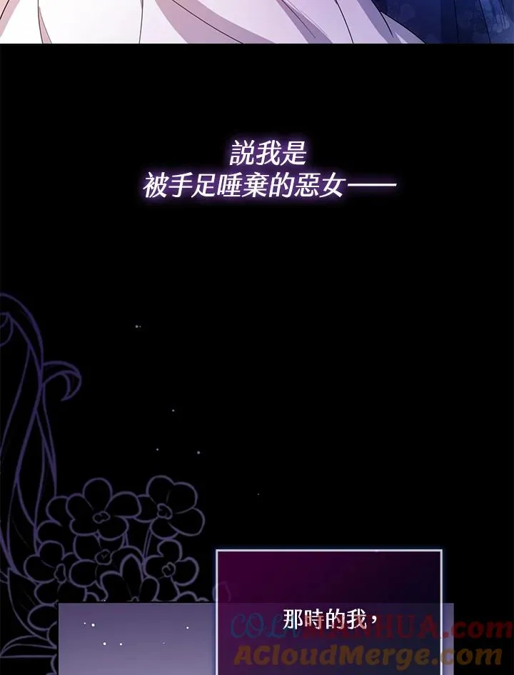 第36话48