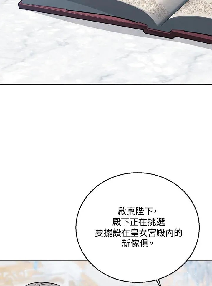 第25话57