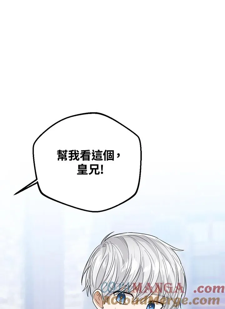 第78话80