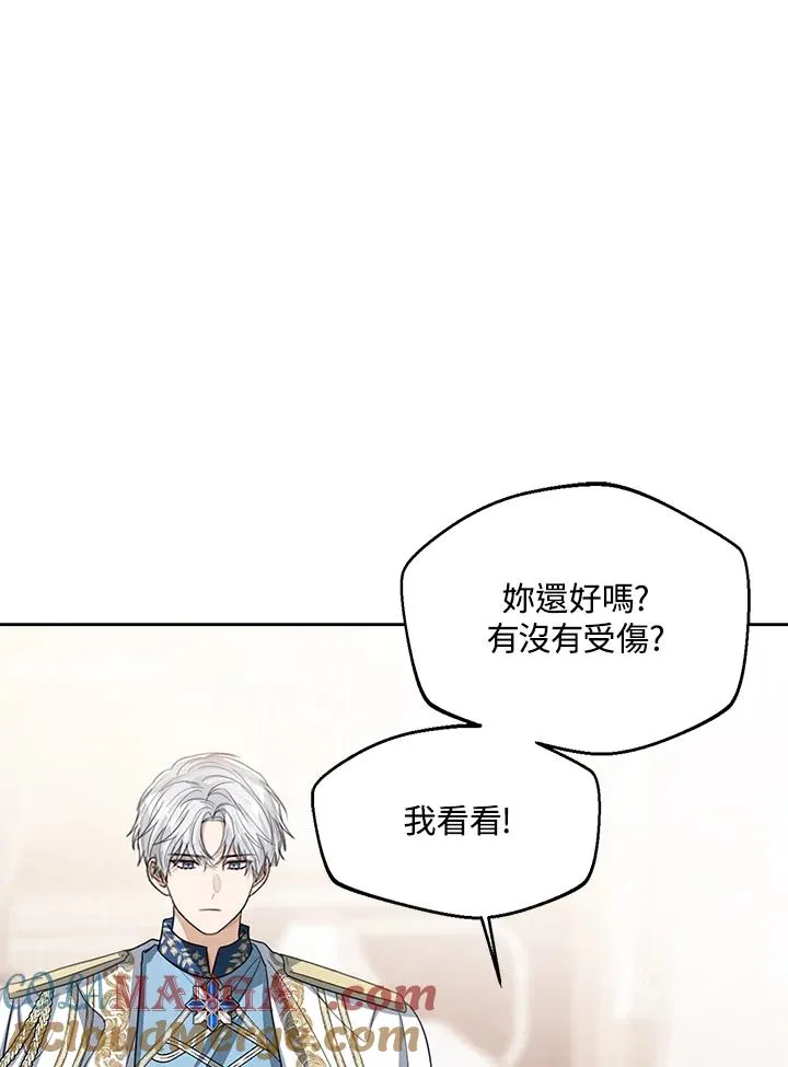 第99话4