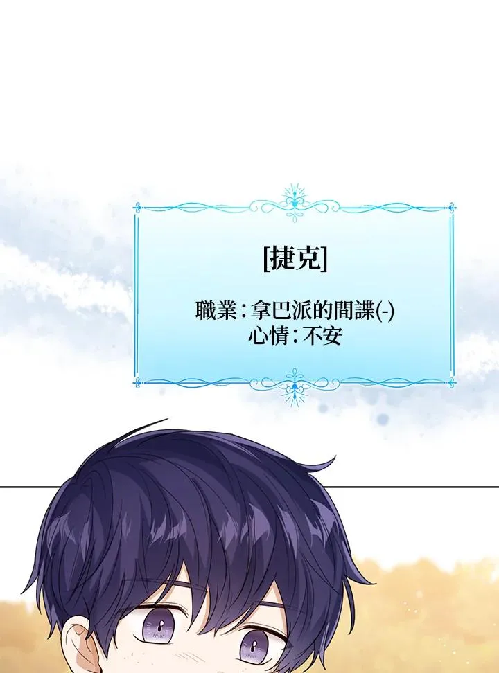 第69话64
