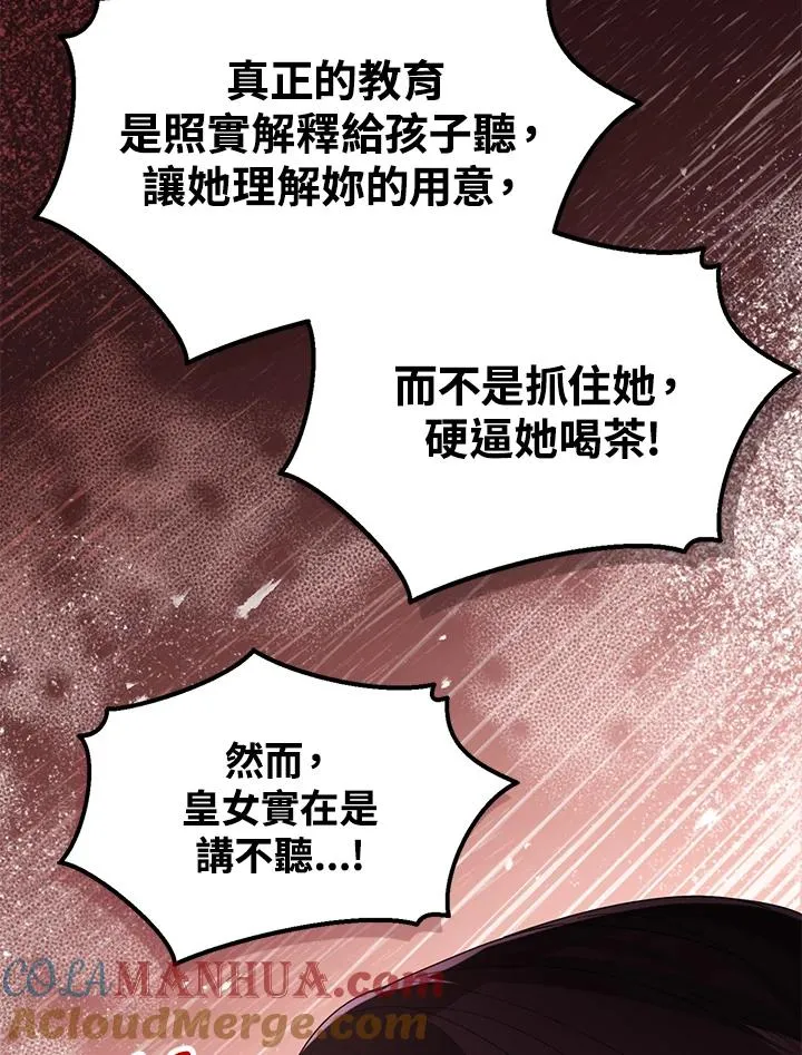 第42话24