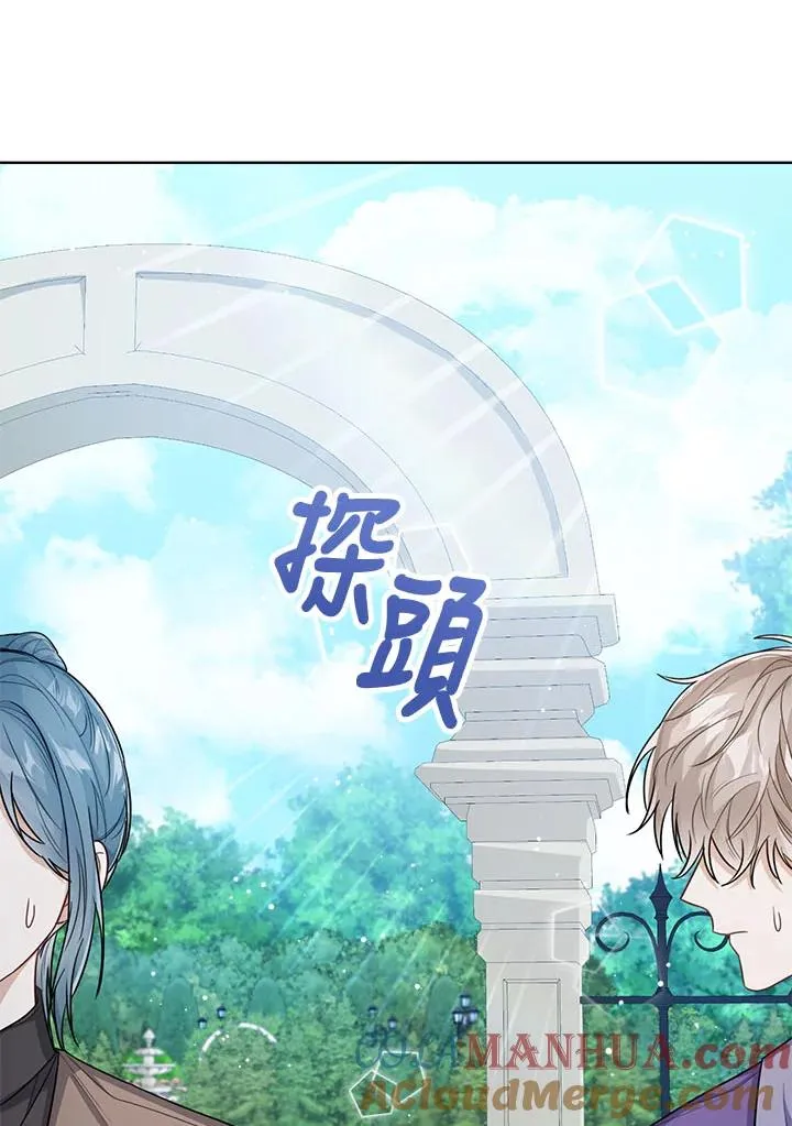 第33话16