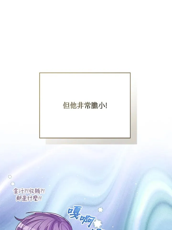 第74话25