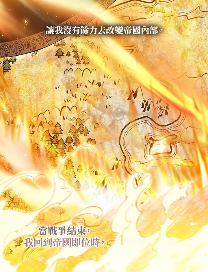 第44话125