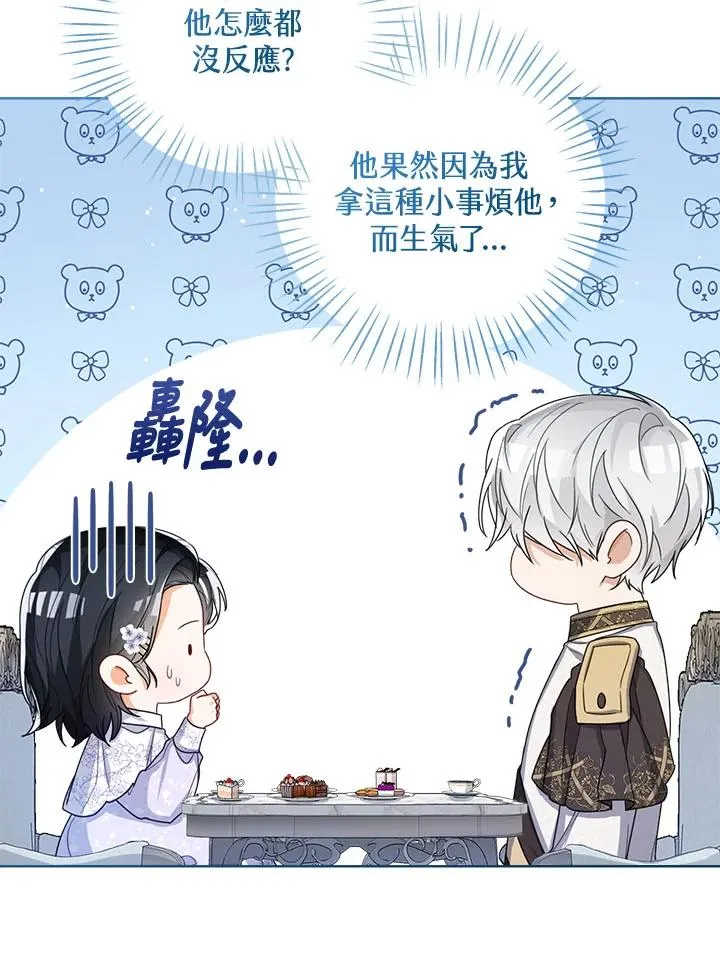 第35话54
