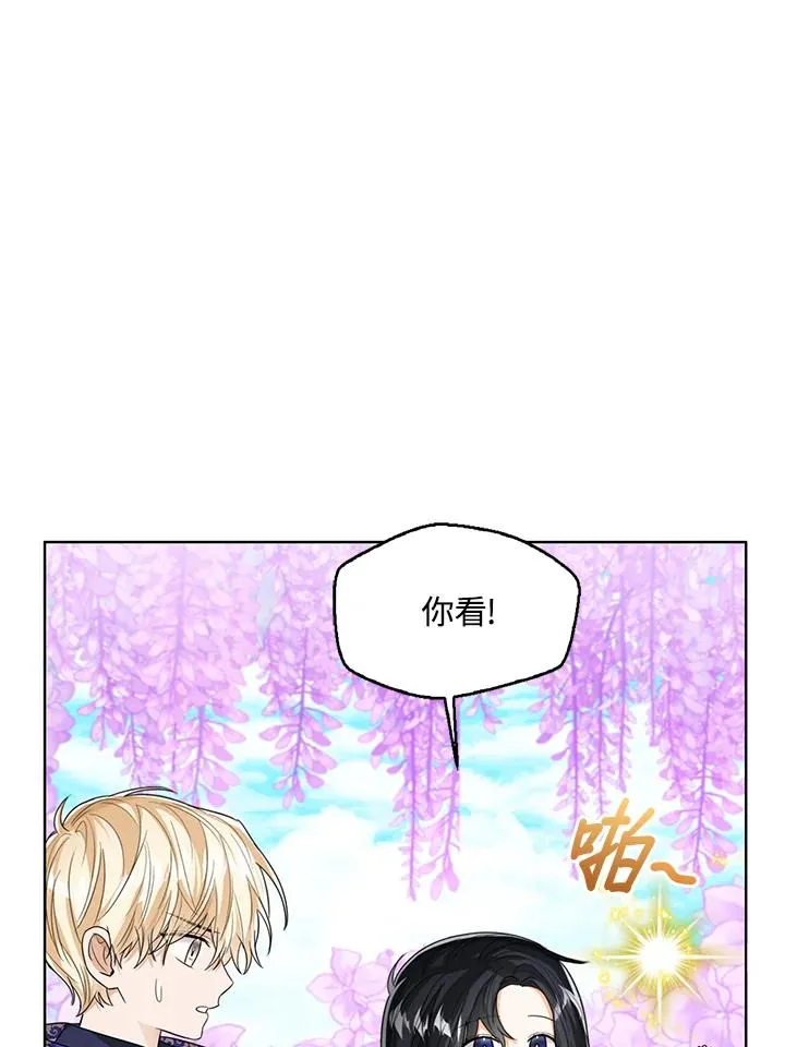 第90话79