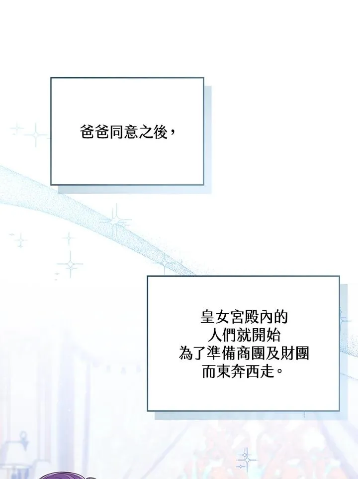 第58话101