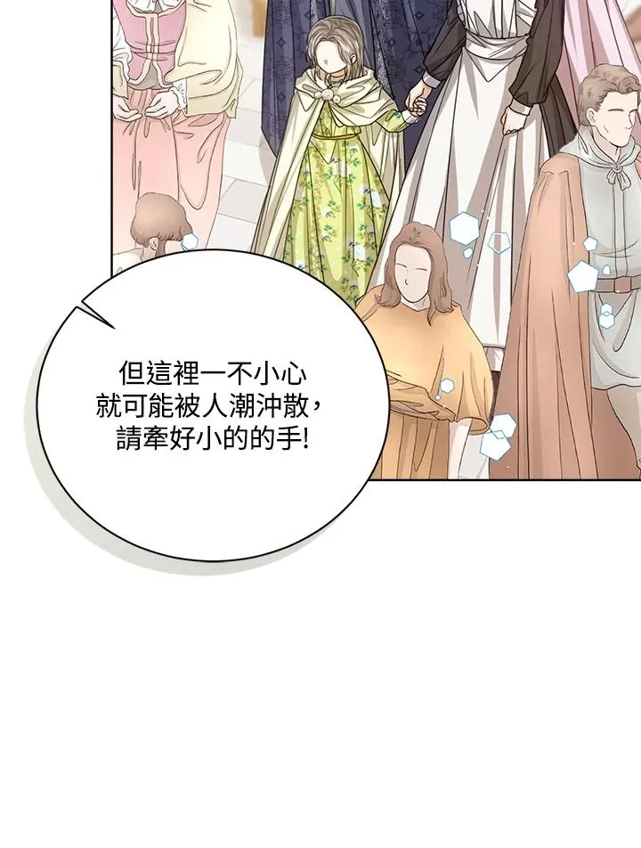 第65话83
