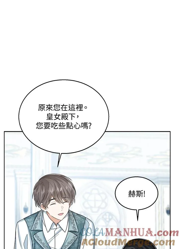 第57话76