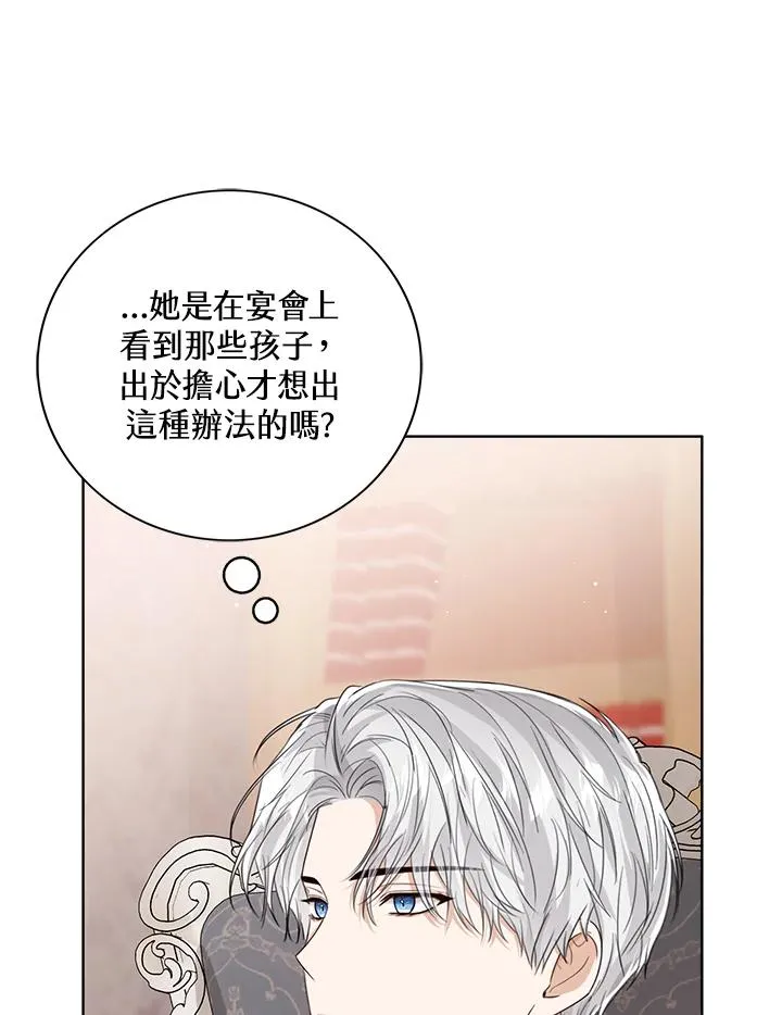 第58话54