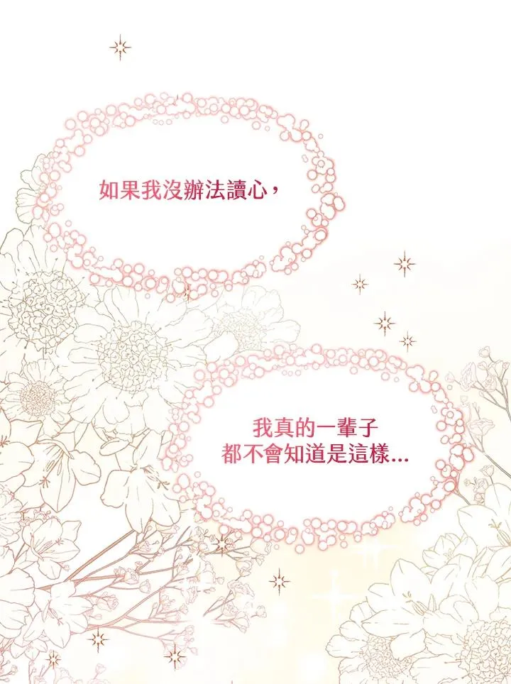 第36话22
