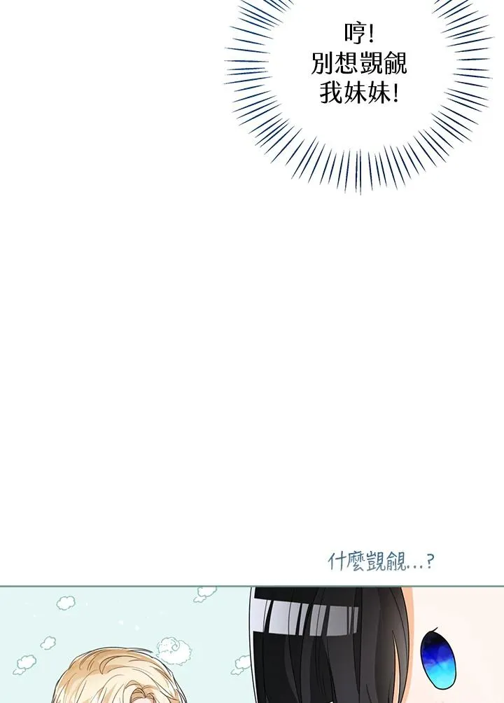 第50话77