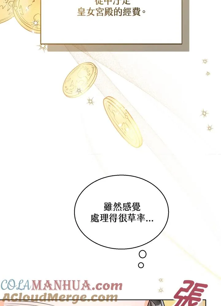 第15话4