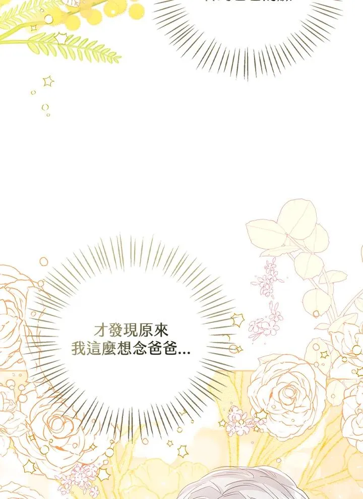 第81话22