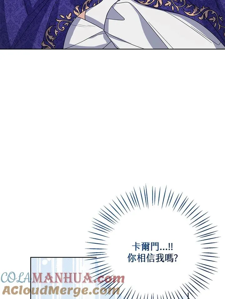 第55话64