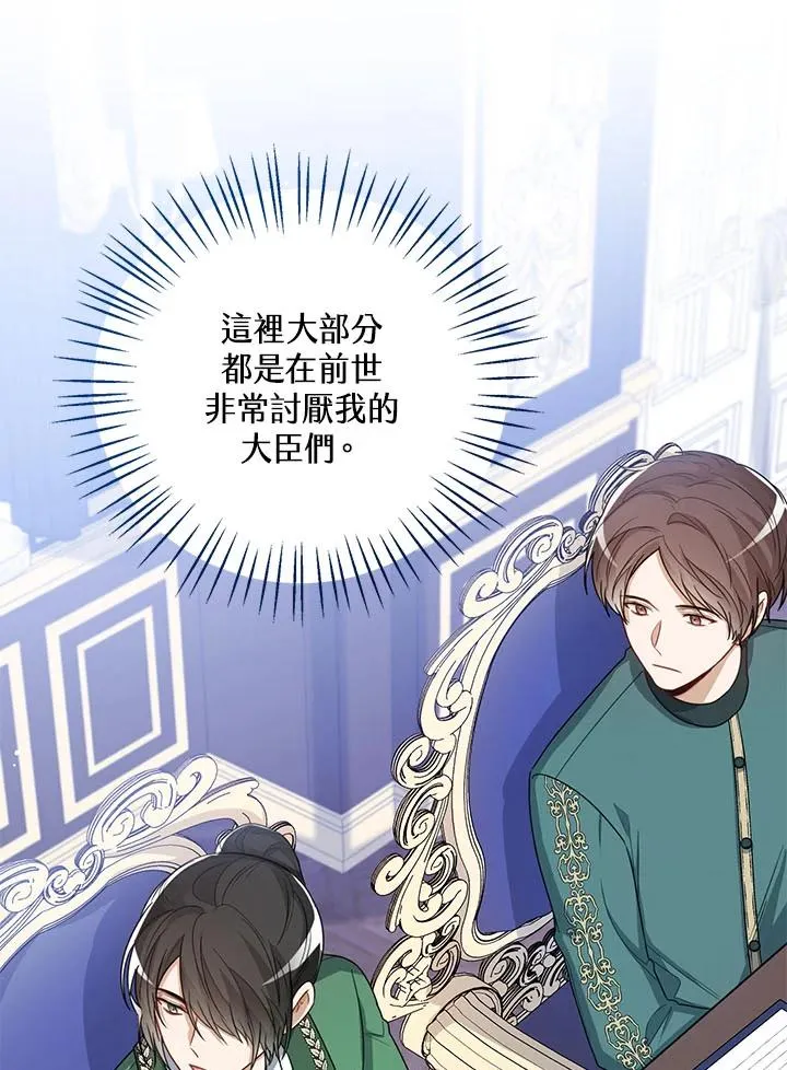 第34话86
