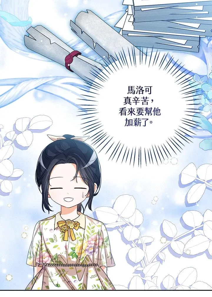 第72话27