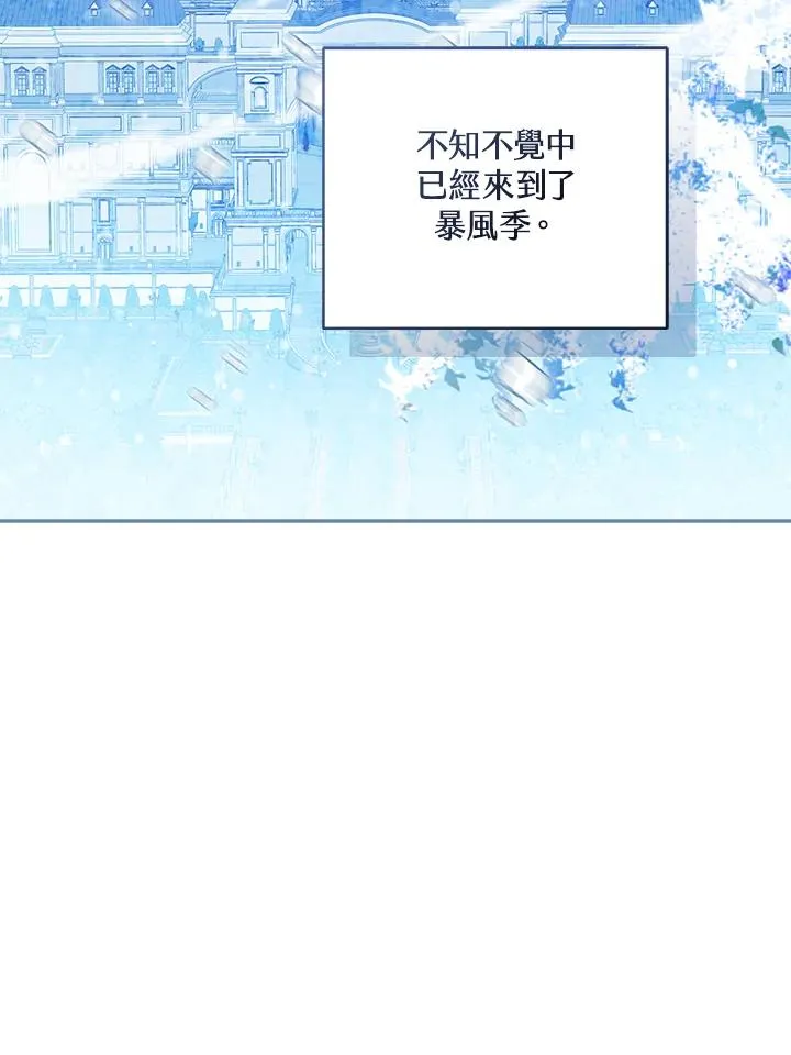 第89话18