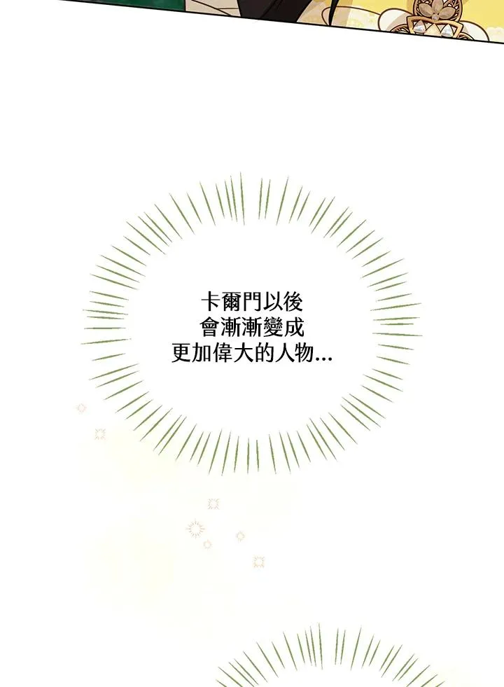 第10话9