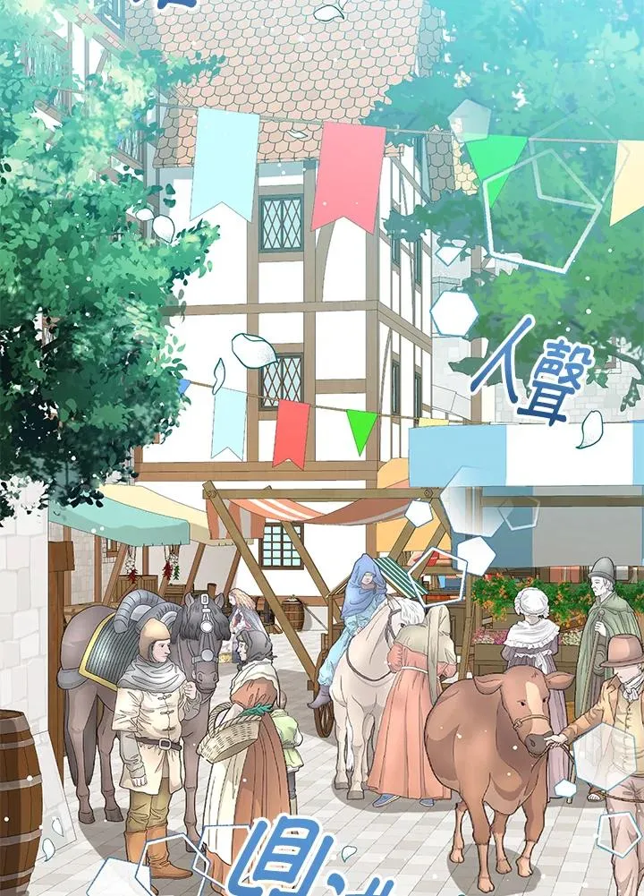 第46话5