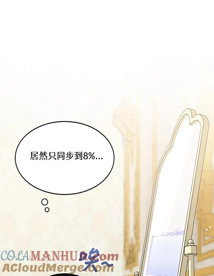 第26话80