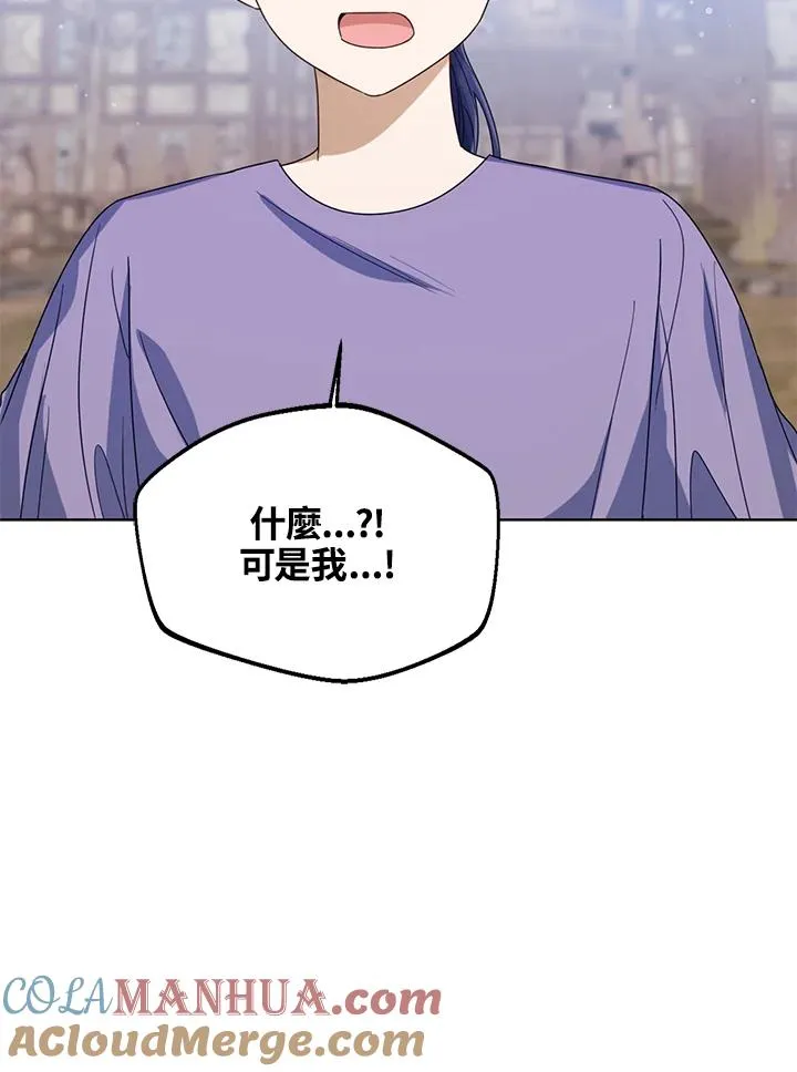第67话36