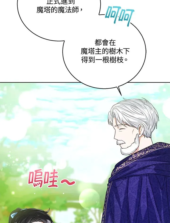 第62话6