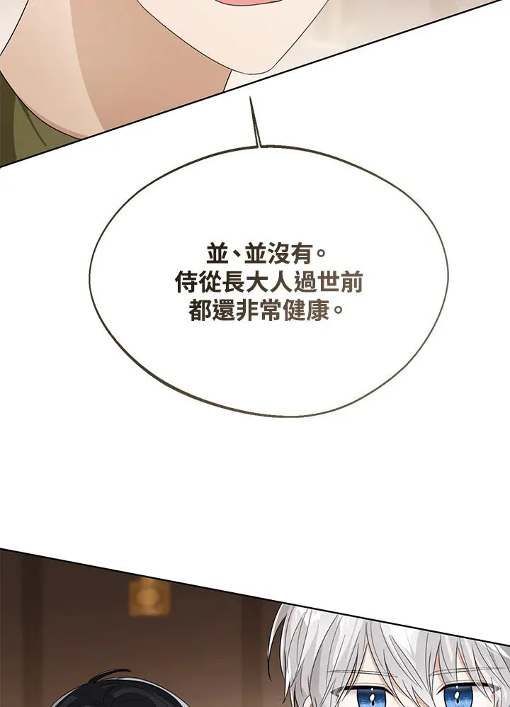 第99话43