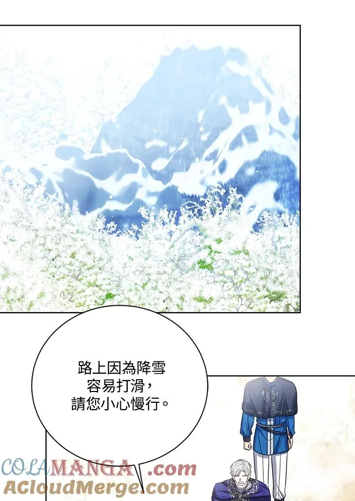 第93话16