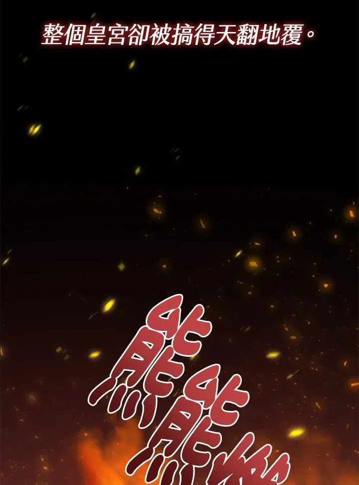 第36话59
