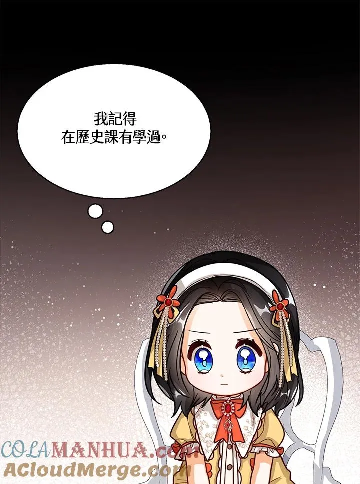 第19话24