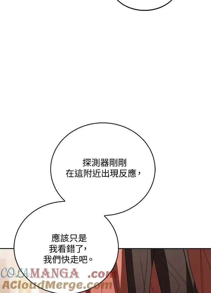 第100话12