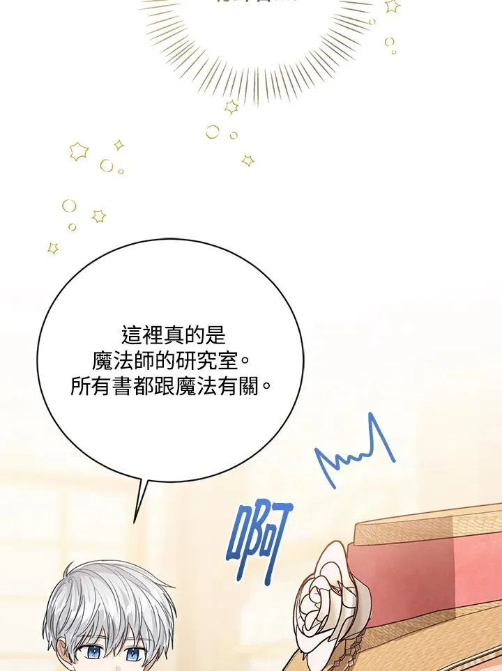 第78话45