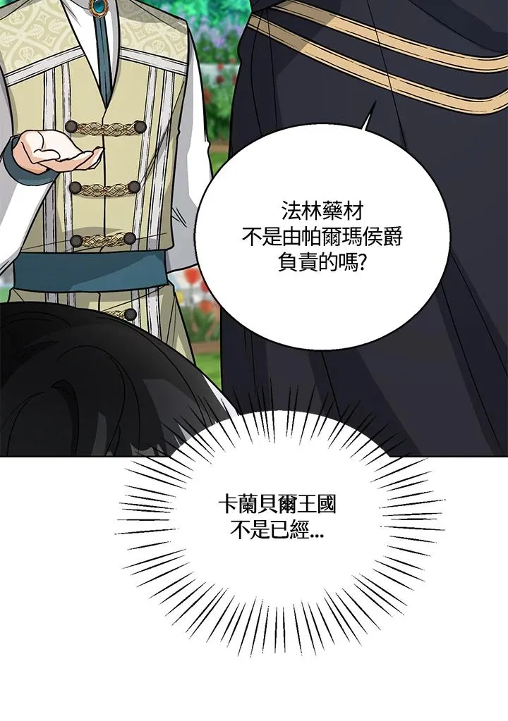 第19话5