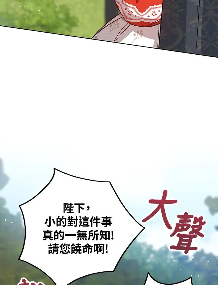 第12话18