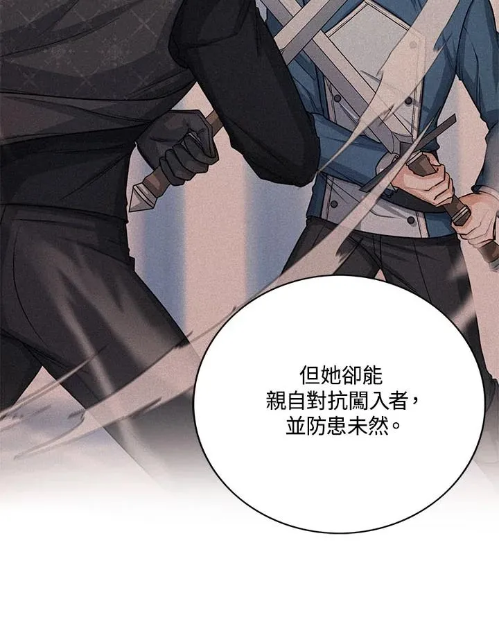 第31话94