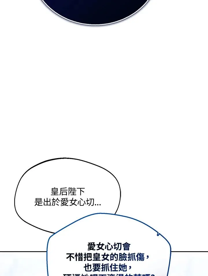 第43话107