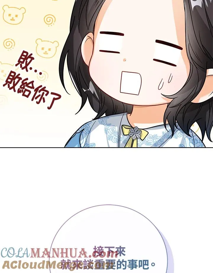 第25话72