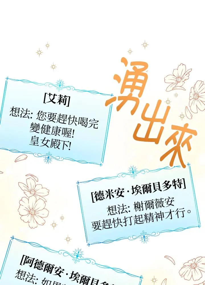 第24话29