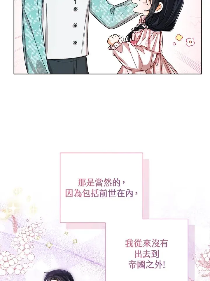 第70话22