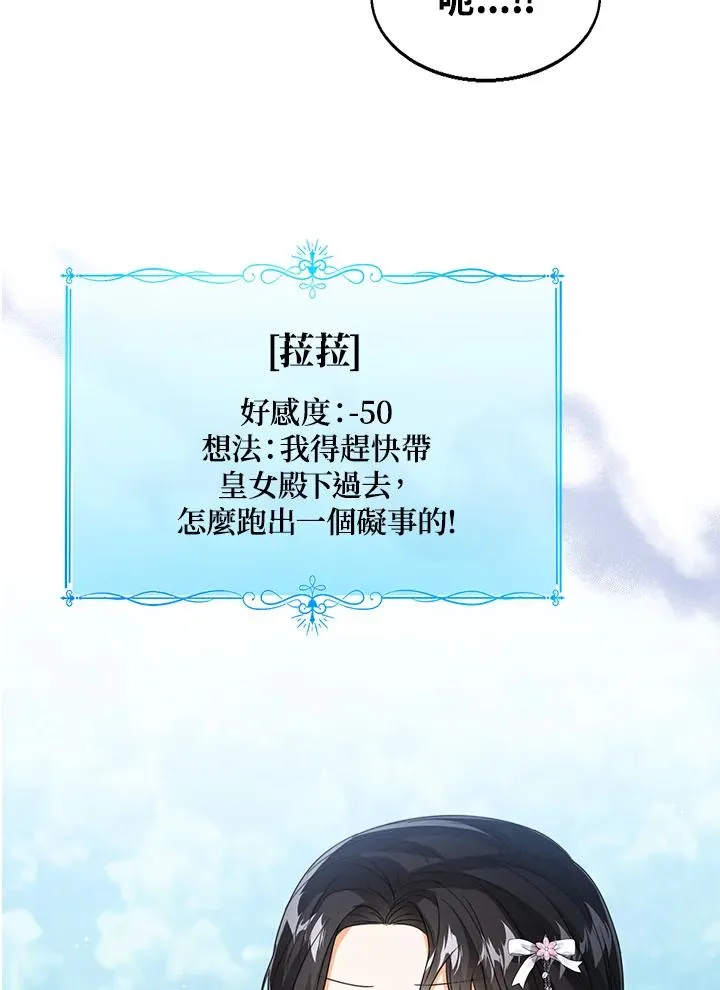 第55话78