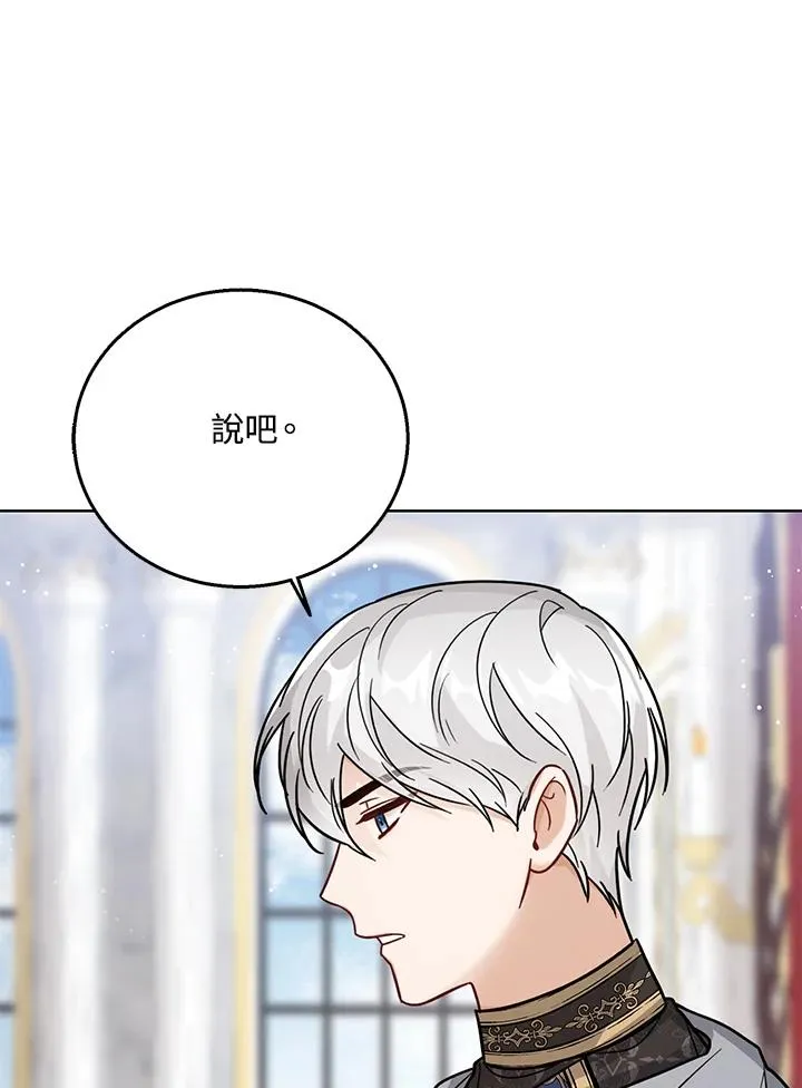 第25话102